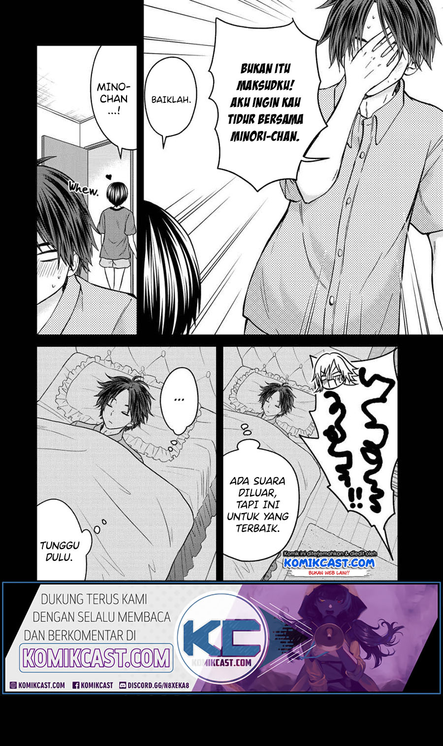 Ojou-sama no Shimobe chapter 47